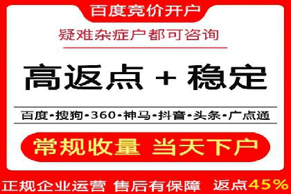百度SEM竞价推广案例分享：某教育机构如何提高转化率